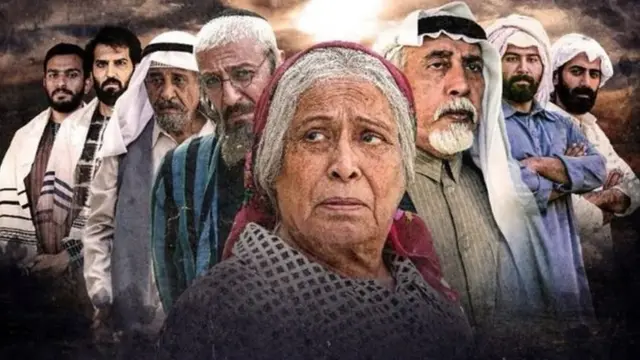 مسلسل أم هارون