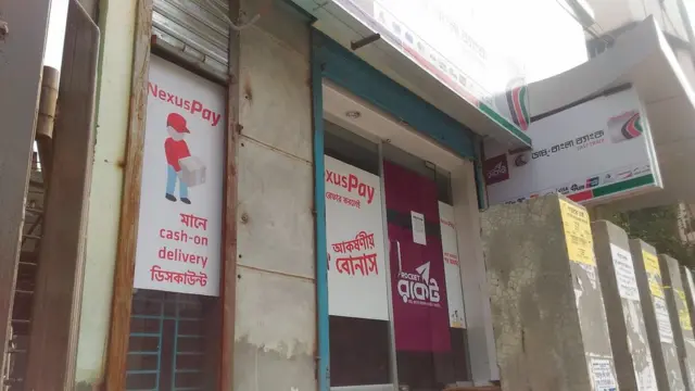 মোবাইল ব্যাংকিং করে এমন প্রতিষ্ঠানের নাম ভাঙ্গিয়ে মানুষকে ঠকায় প্রতারকেরা