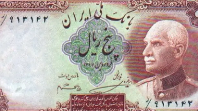 ریال