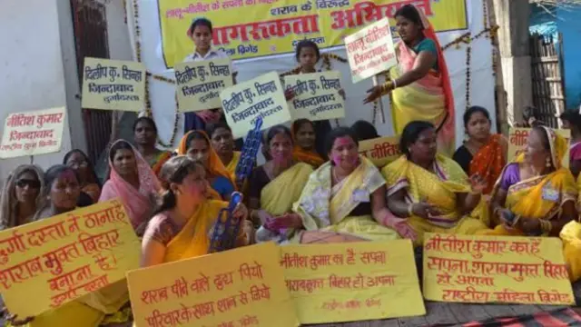 शराबबंदी की मांग