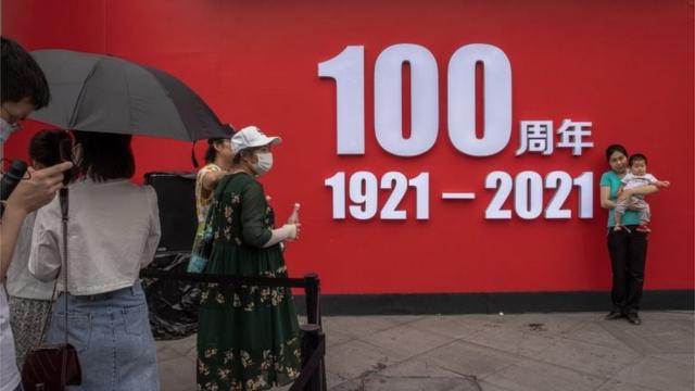 中国各地庆祝中共建党百年