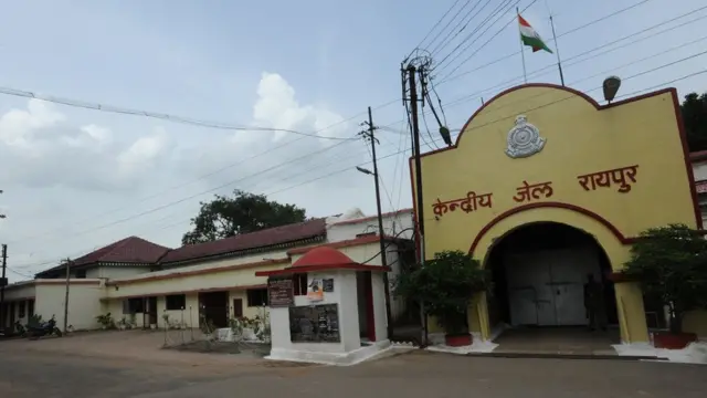 रायपुर जेल