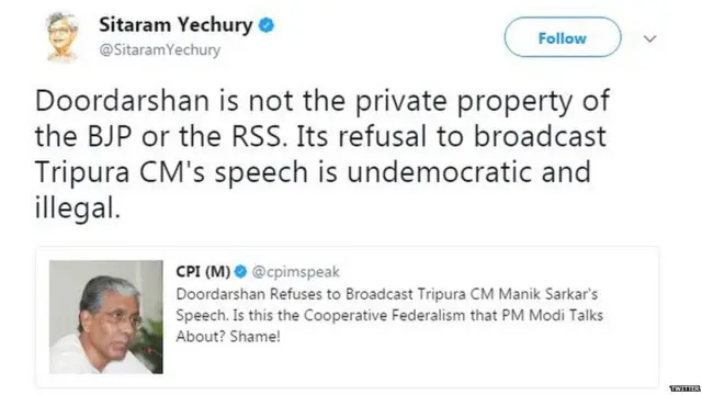 सीताराम येचरी का ट्वीट