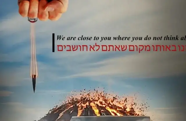 جروزلم پست تصویرسازی هکر‌ها را در مطلب خود بازنشر کرده و به توضیح آن پرداخته است