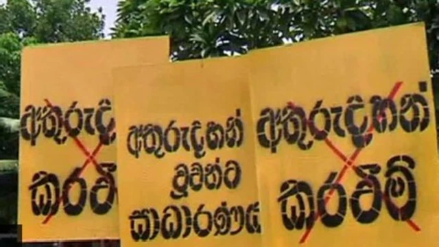 අතුරුදහන් කිරීම්වලට එරෙහිව කලක පටන් මහජන උද්ඝෝෂණ පැවැත්වෙයි