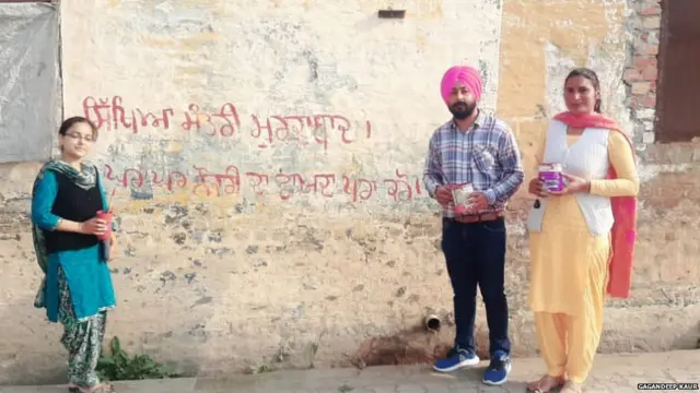 ਗਗਨਦੀਪ ਕੌਰ