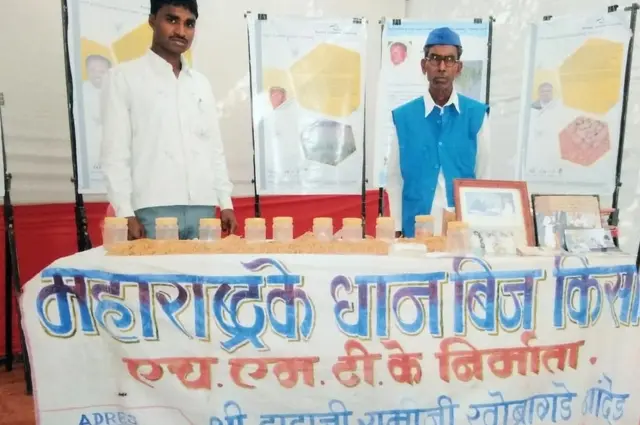 आपल्या वाणाला 'एच.एम.टी.' हे नाव पडलंय याची बाबाजींना कल्पनाच नव्हती.