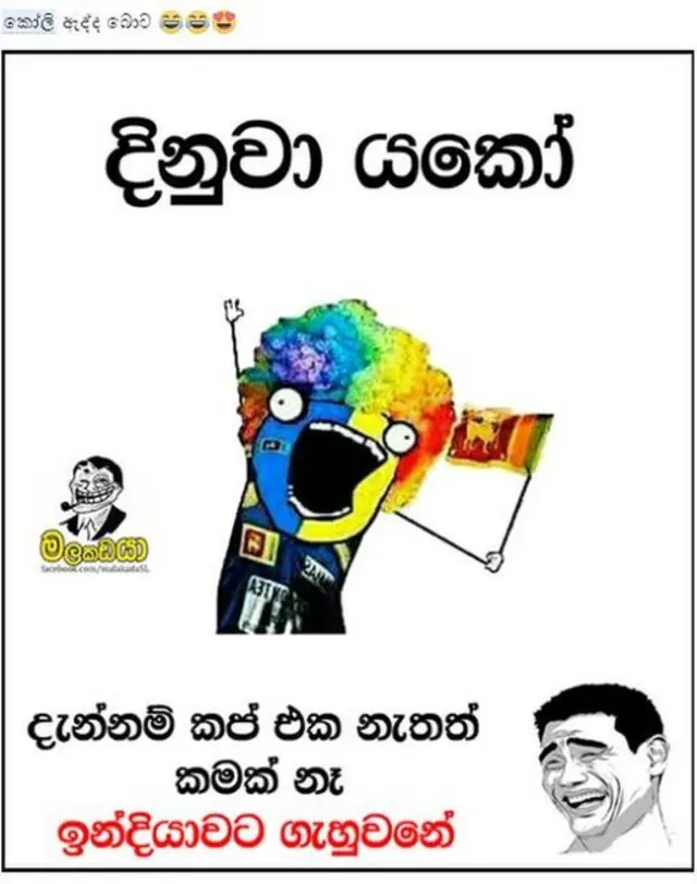 ක්රිකට්