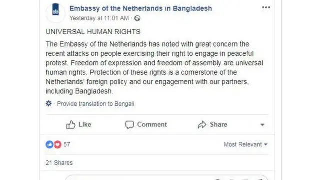 নেদারল্যান্ড