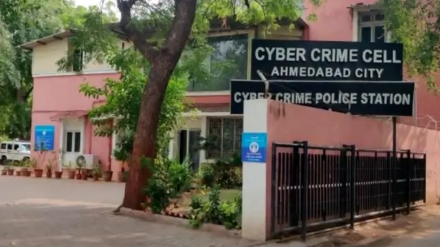 અમદાવાદ સાઇબર ક્રાઇમ પોલીસ સ્ટેશન