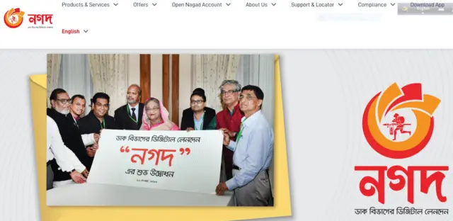 নগদ-এর ওয়েবসাইটে তাদের সার্ভিসকে 'ডাক বিভাগের ডিজিটাল লেনদেন' বলা হয়েছে।
