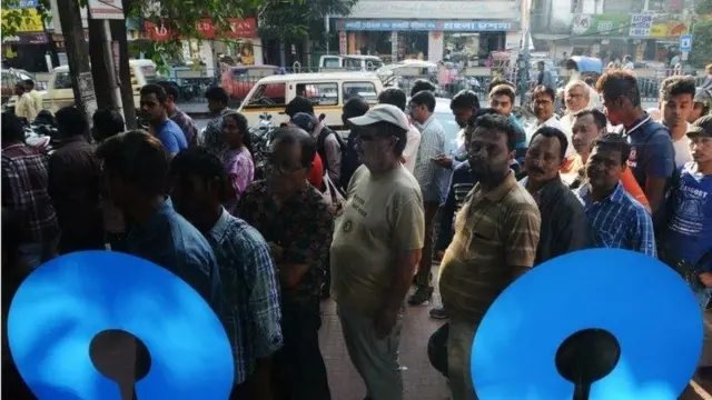 कैश लाइन