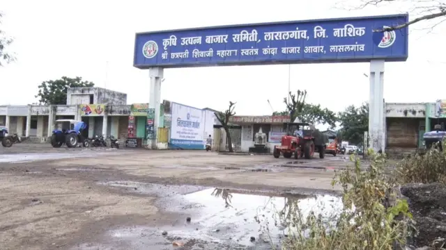 प्याज, नासिक