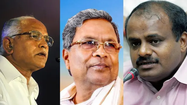 कर्नाटक सिद्धरामय्या, येडियुरप्पा, कुमारस्वामी