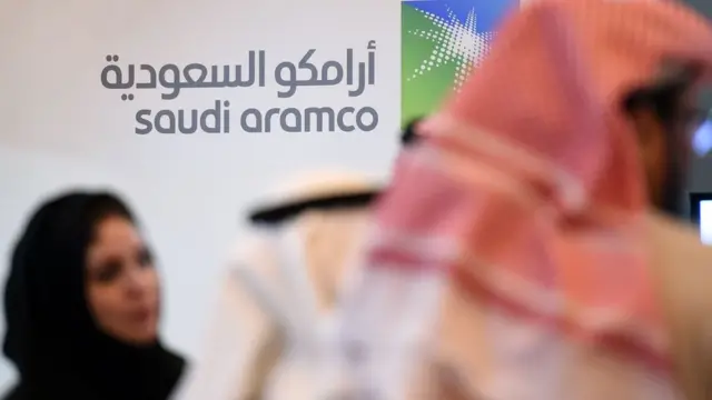 آرامکو