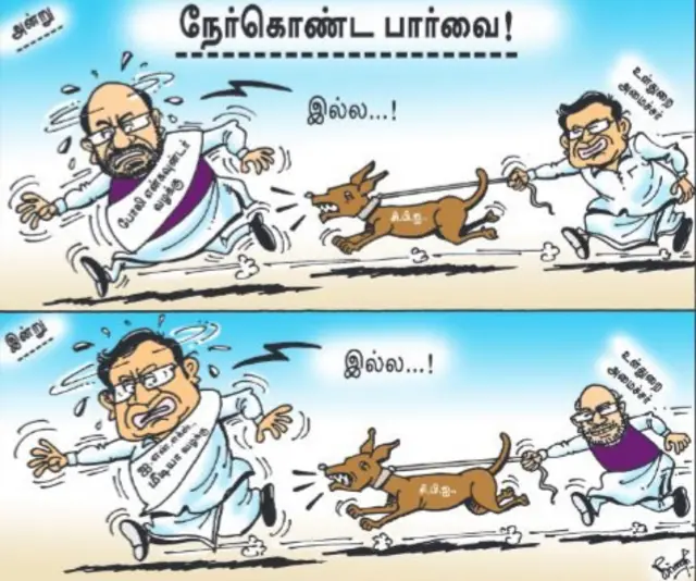 கார்டூன்