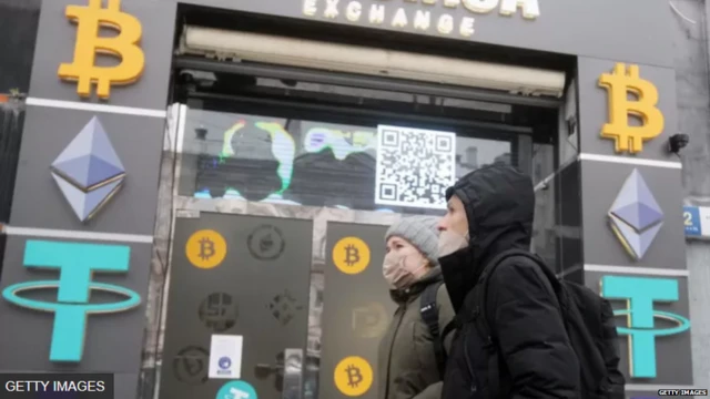 ਬਲੌਕਚੇਨ ਐਕਸਚੇਂਜ