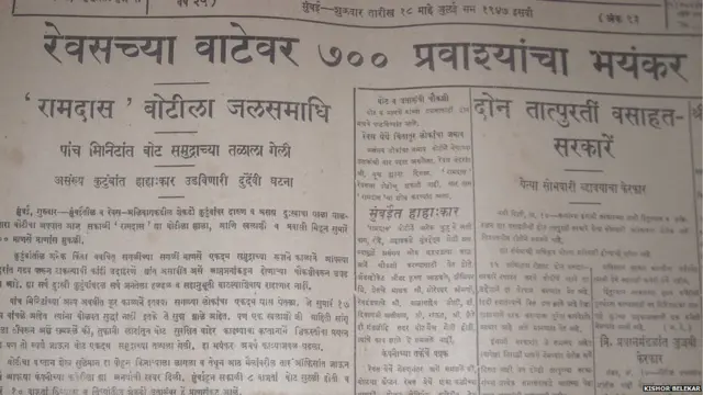 टाइटैनिक, जहाज, समुद्री यात्रा, समु्द्री हादसे