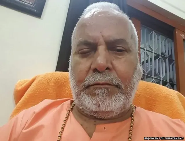 चिन्मयानंद