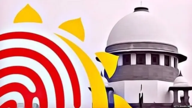 ਆਧਾਰ ਕਾਰਡ, ਸੁਪਰੀਮ ਕੋਰਟ