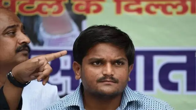 હાર્દિક પટેલ 2015માં