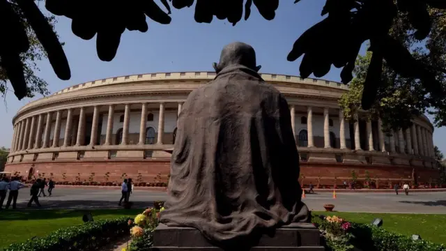 పార్లమెంటు