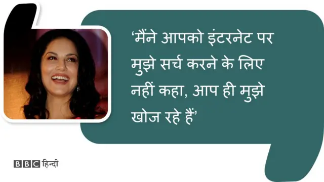 सनी लियोनी