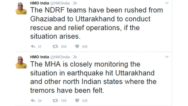 दिल्ली में भूकंप