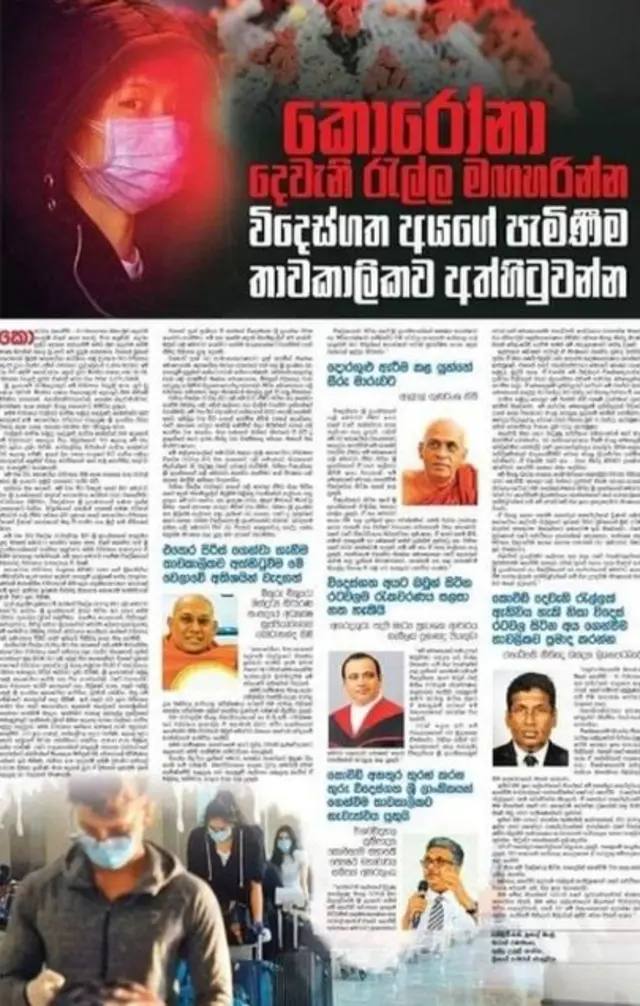 විදේශගත ශ්‍රී ලාංකිකයින් ගෙන්වා ගැනීම නැවැත්වීම පිණිස ආන්ඩුවට හිතවත් පිරිස් සමාජ මතයක් ගොඩ නගමින් සිටින බවට චෝදනාවක්