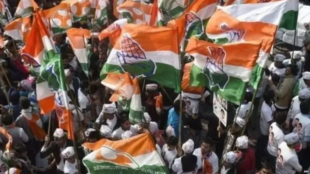 कांग्रेस