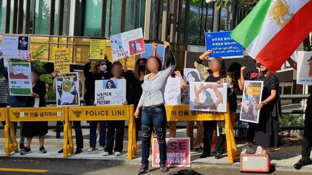 재한 이란인 시위