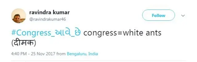 ટ્વીટનો ફોટો