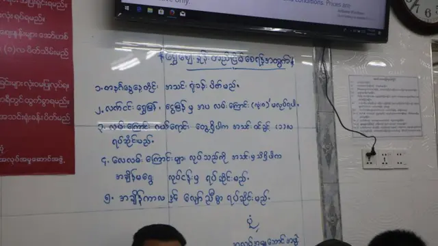 လေပတ်ကားအရောင်းအဝယ် ရန်ကုန်တိုင်း အသင်းက တားမြစ်ထား