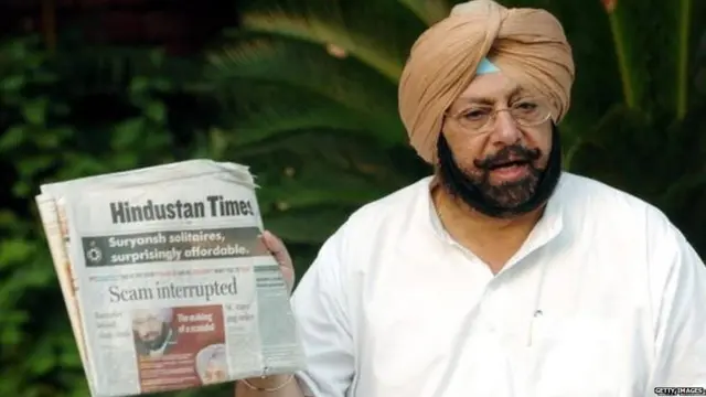 ਅਮਰਿੰਦਰ ਸਿੰਘ