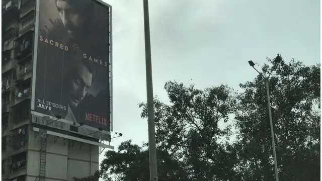 નેટફ્લિક્સ