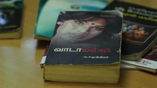 வாடாமல்லி