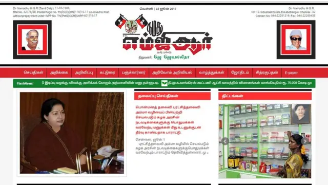 மோதி குறித்து நமது எம்.ஜி.ஆர் நாளிதழில் வெளியான விமர்சனத்துக்கு தொடர்பில்லை : நிதியமைச்சர் ஜெயகுமார்