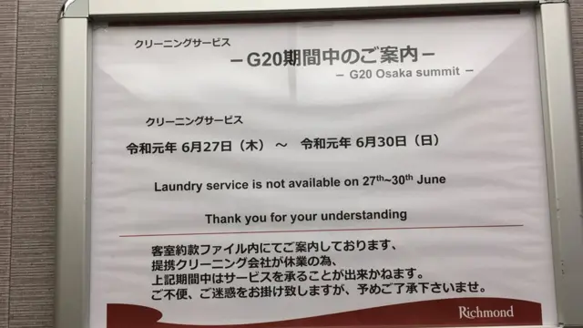 日本大阪一家酒店提醒顾客，G20期间暂停洗衣服务。峰会期间，一些大阪市民选择外出度假。