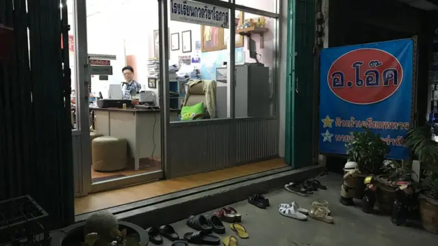 โรงเรียนกวดวิชาโอภาส