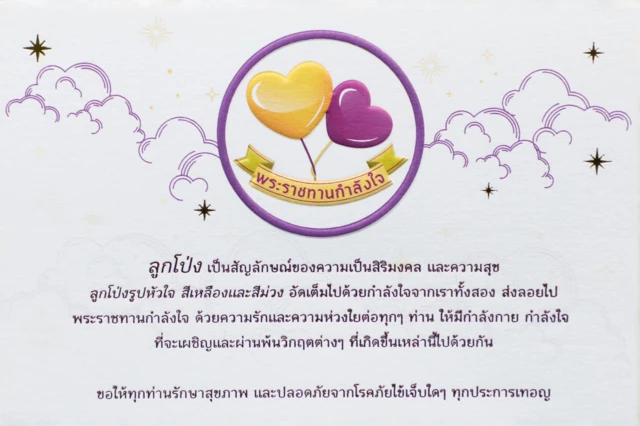 สำนักพระราชวัง