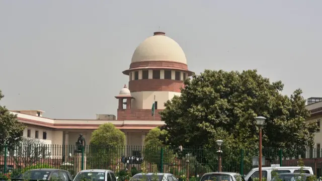 સુપ્રીમ કોર્ટ
