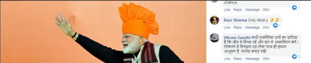 लोकसभा चुनाव 2019