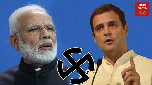 मोदी और राहुल गांधी