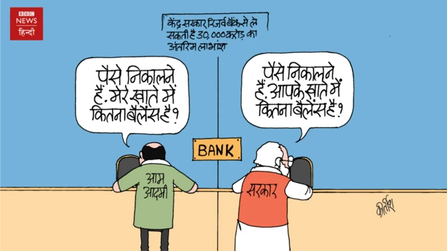 कार्टून