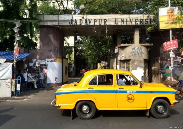 जादवपुर यूनिवर्सिटी