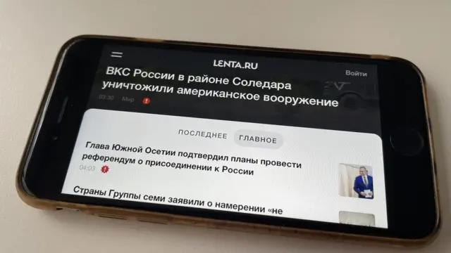 лента