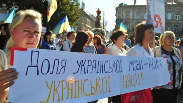 Мітинг на підтримку української мови