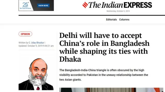 ইন্ডিয়ান এক্সপ্রেস পত্রিকায় উদয় ভাস্করের নিবন্ধ