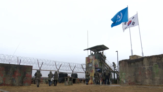 화살머리고지 정상 부근 감시초소(GP)