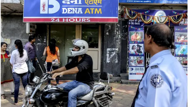 देना बैंक